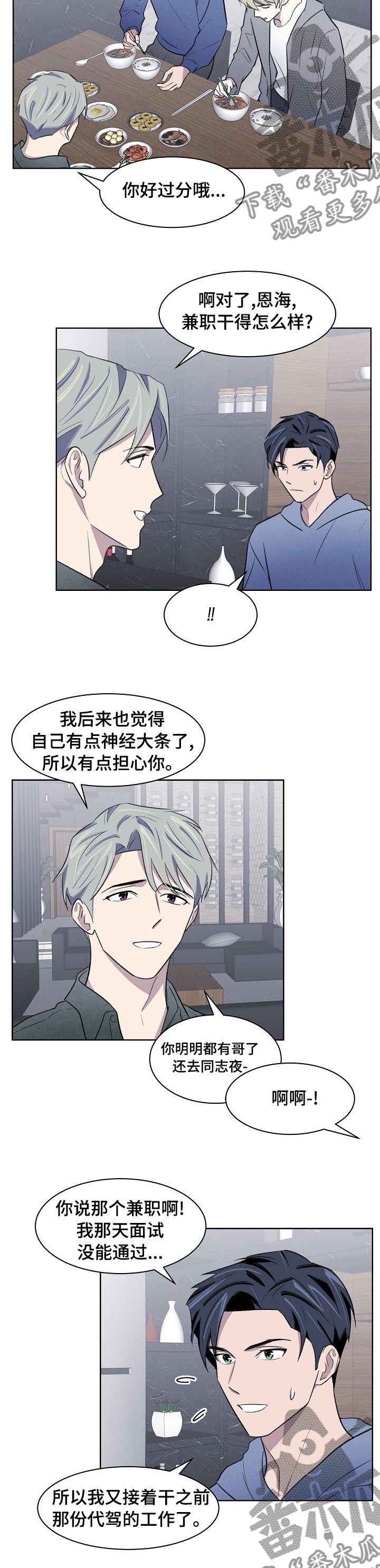 第35章：保密3