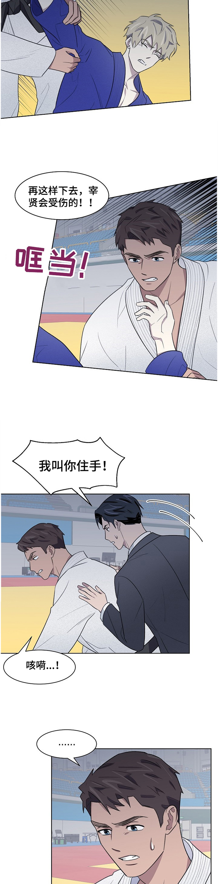 第22章：失望5