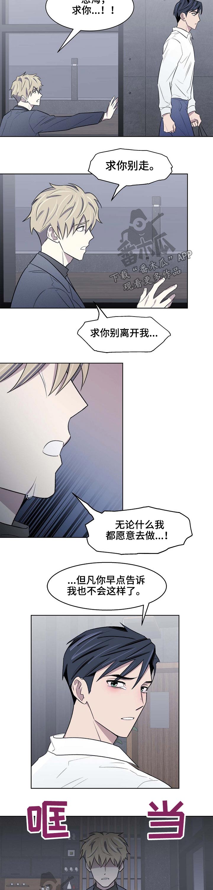 第50章：迷晕2