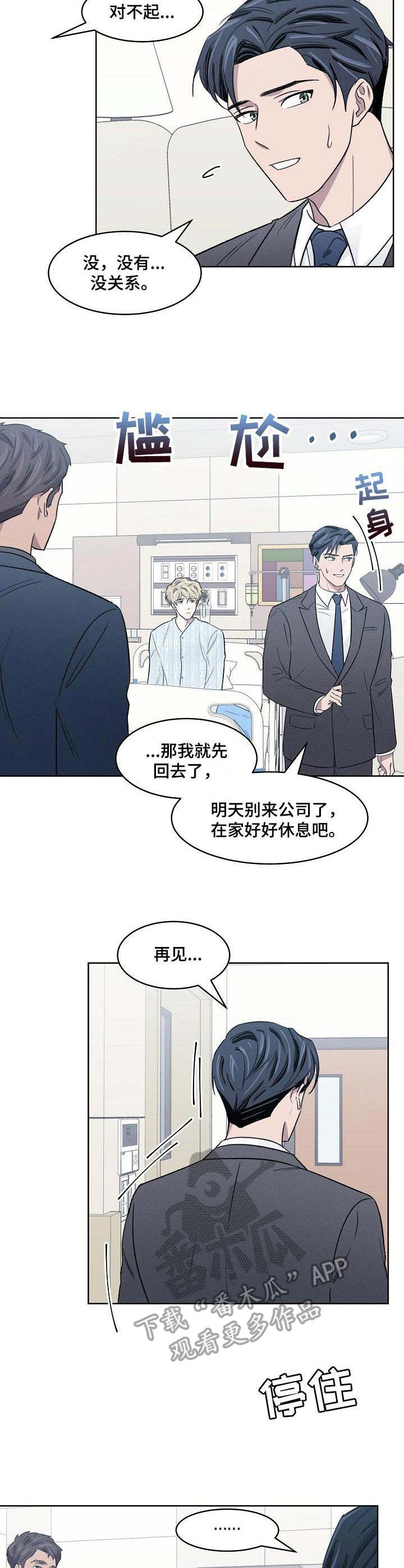 第12章：提议5