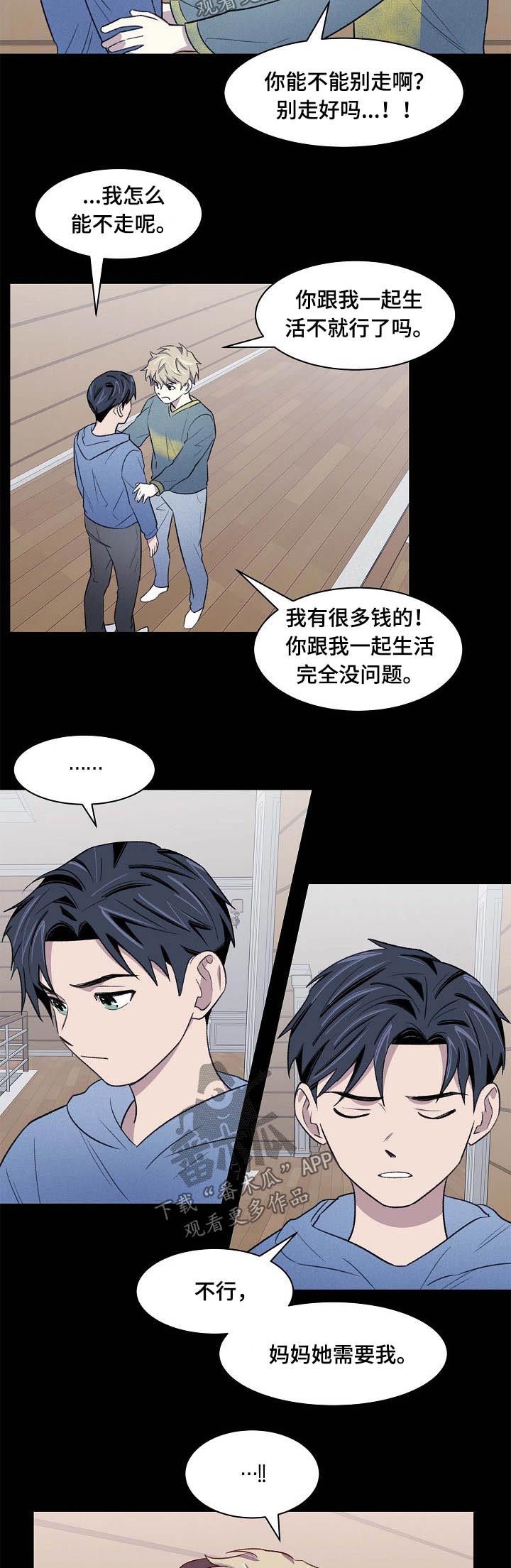 第56章：过往2