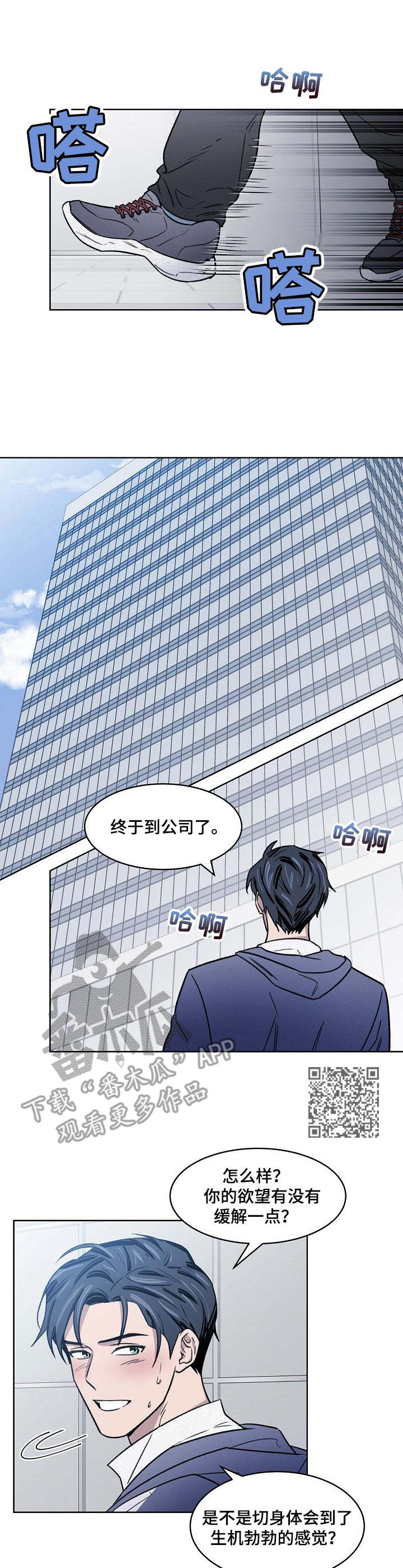 第7章：晨跑5