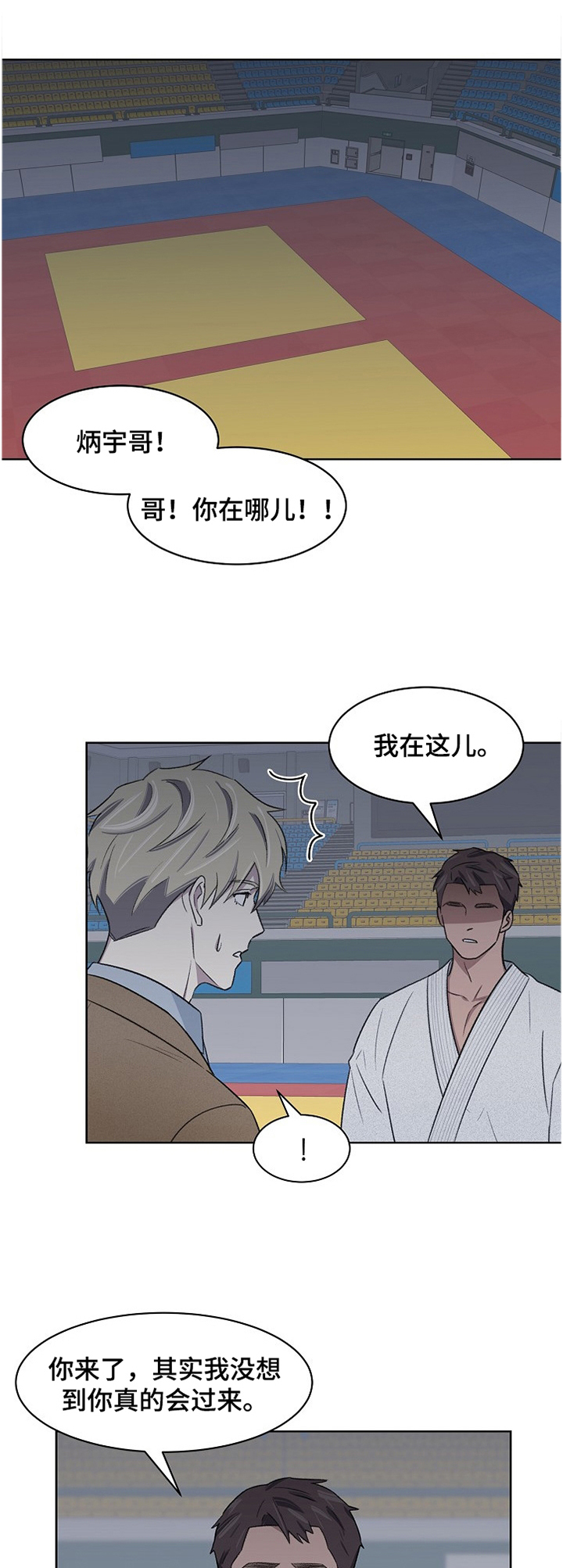 第21章：对决0