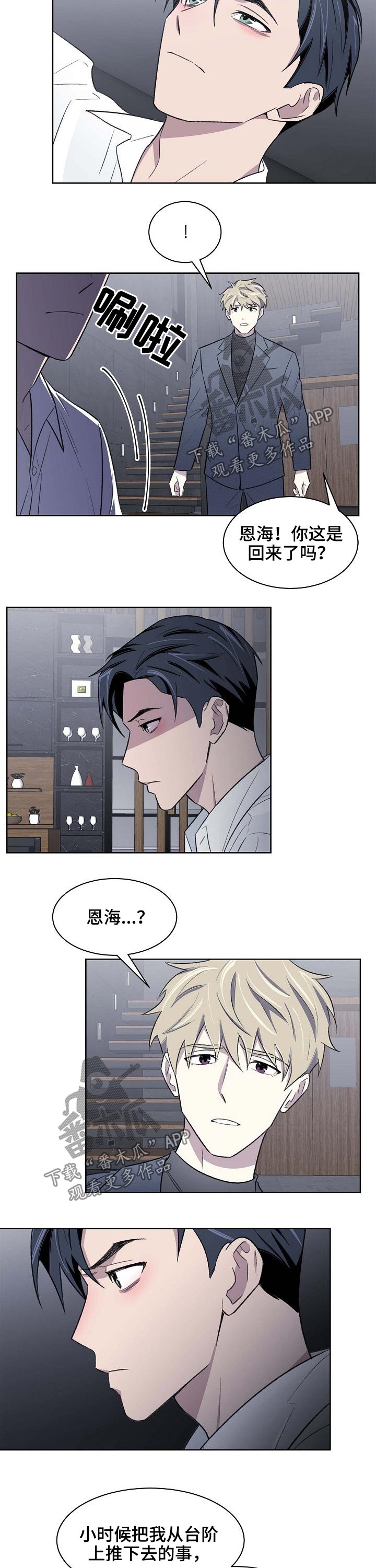 第49章：记忆5