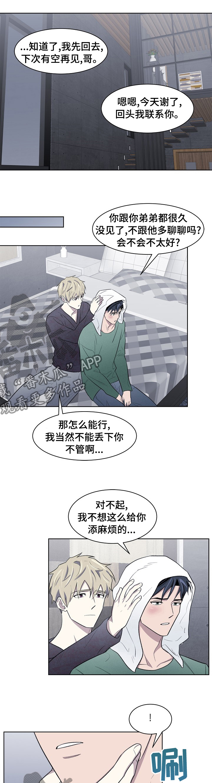 第30章：我可不管0