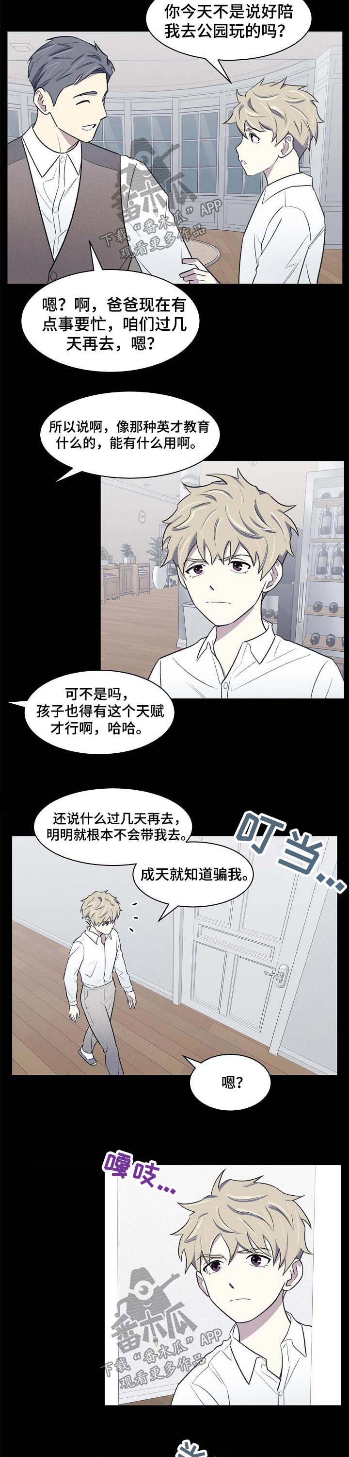 第55章：认识1