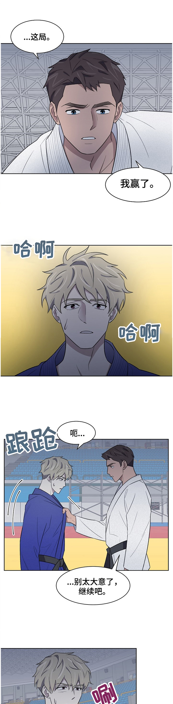 第22章：失望3
