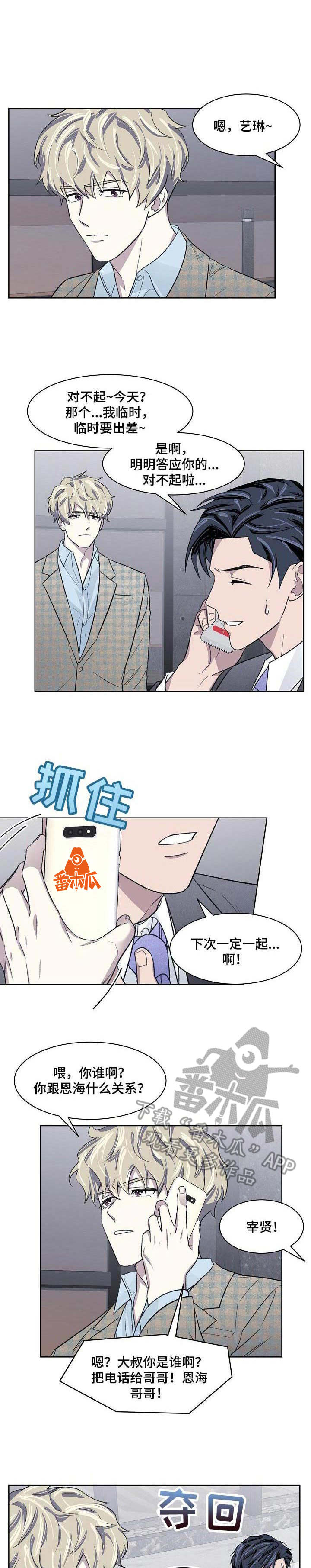 第18章：动弹不了0