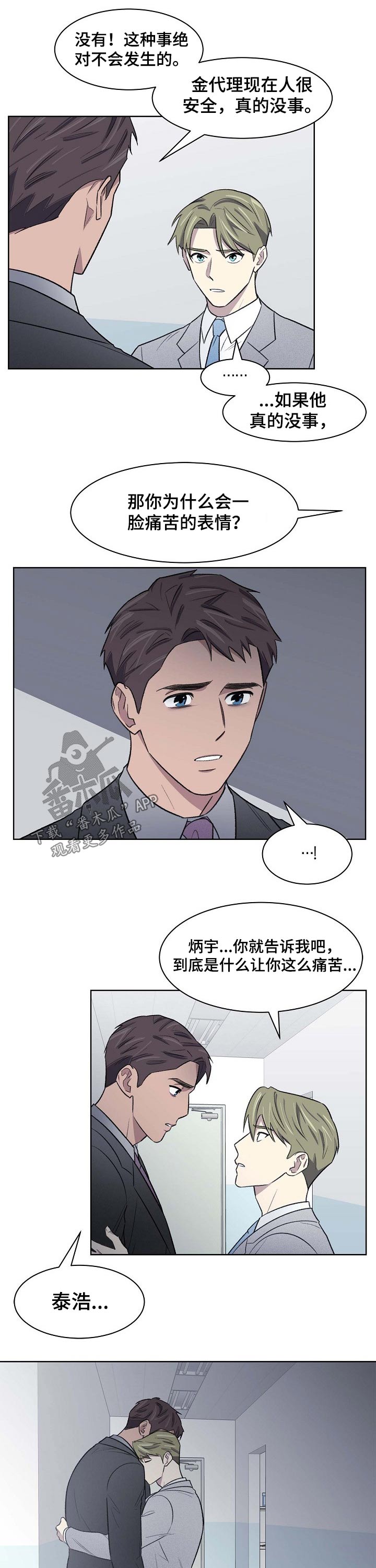 第53章：原因4