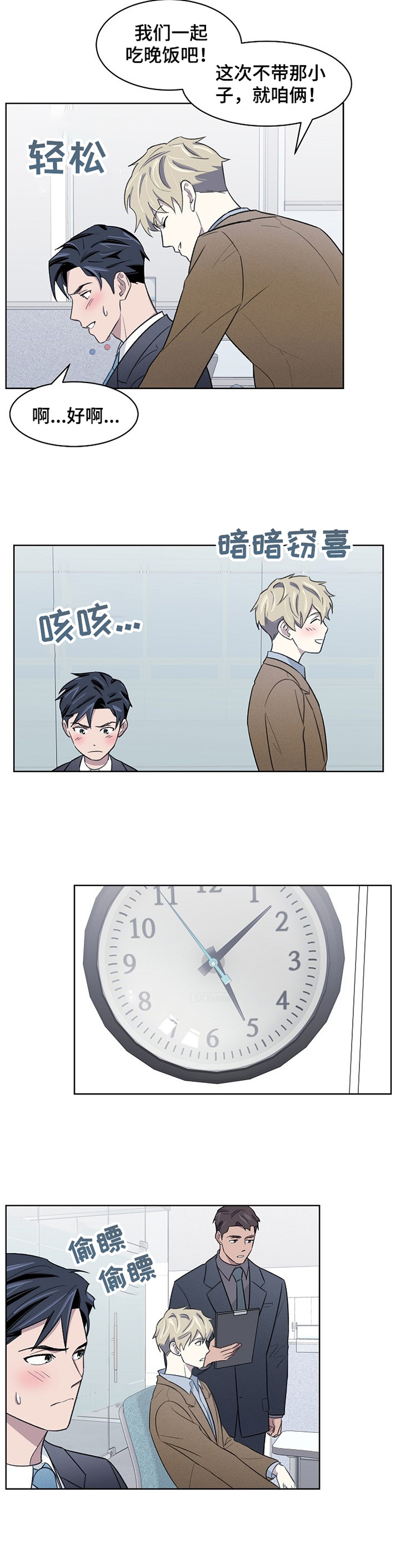 第19章：捉弄5