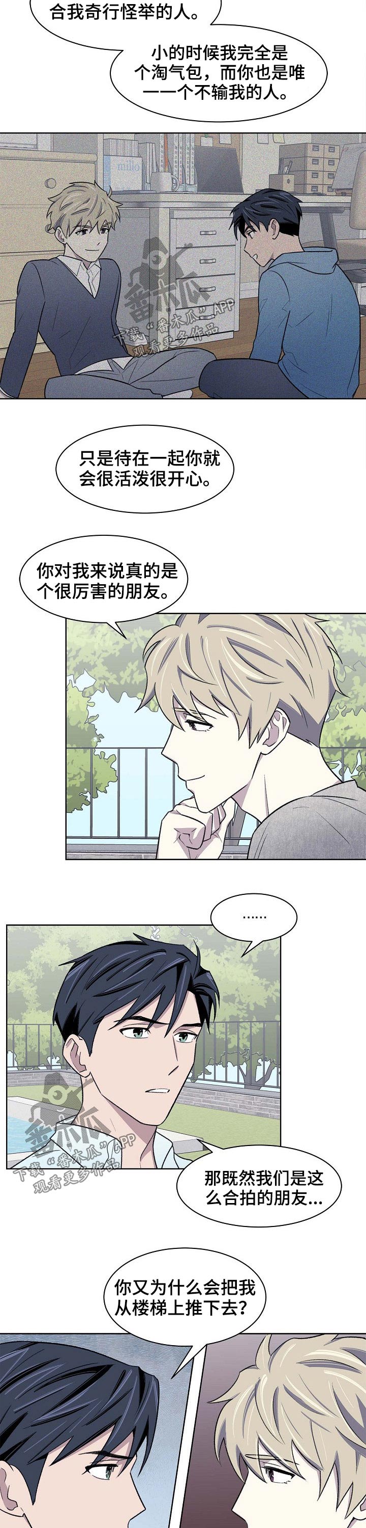第52章：离开7