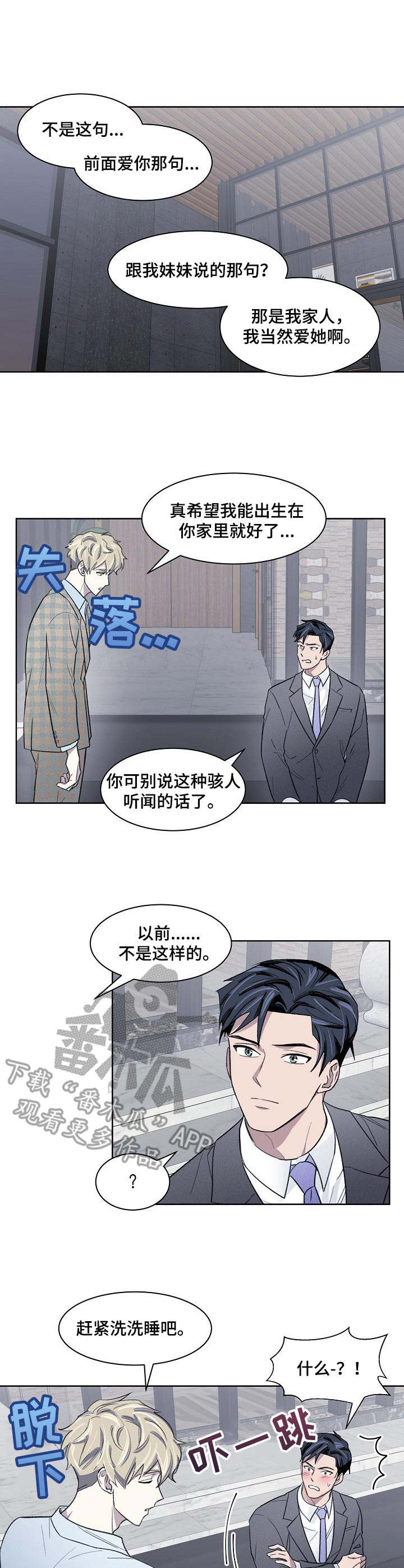 第18章：动弹不了2
