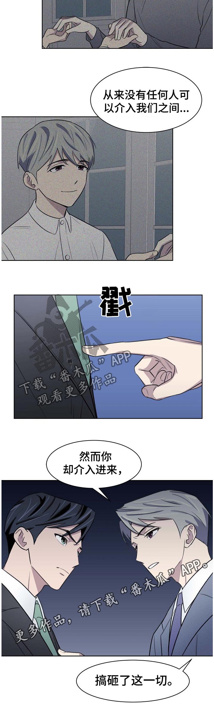 第43章：争议8