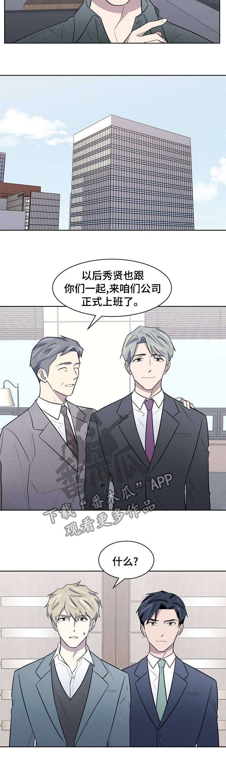 第35章：保密7