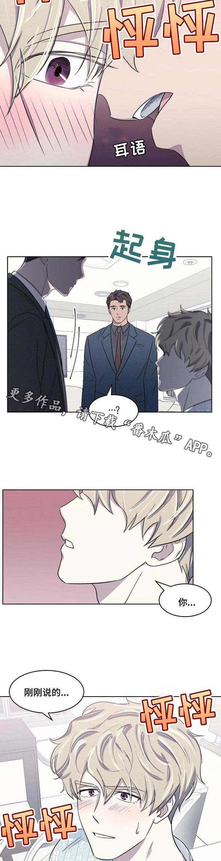 第12章：提议7