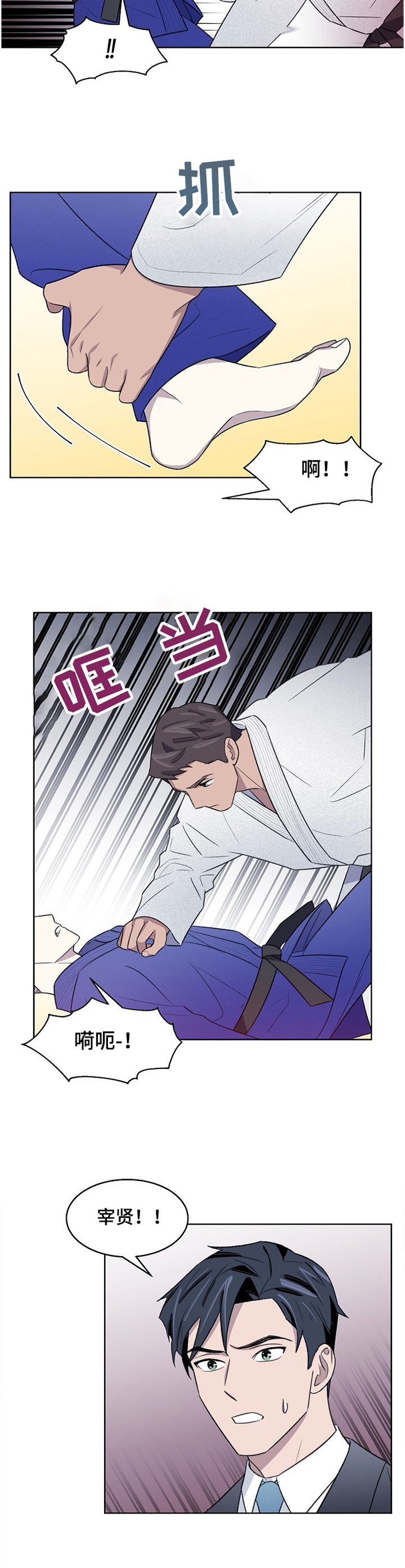 第22章：失望2