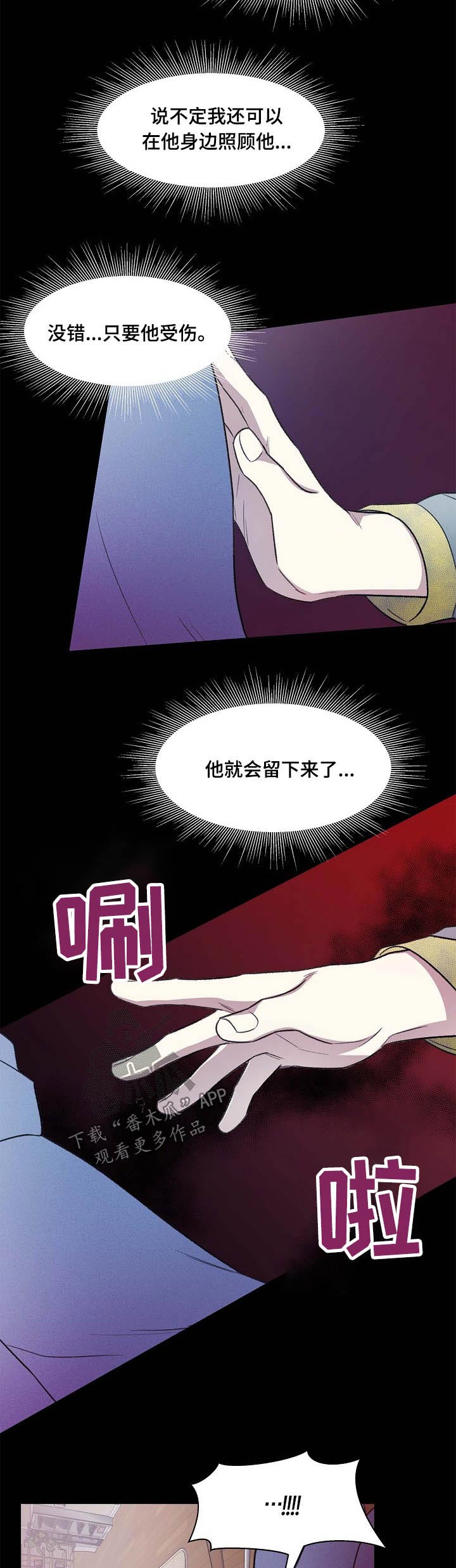 第56章：过往5