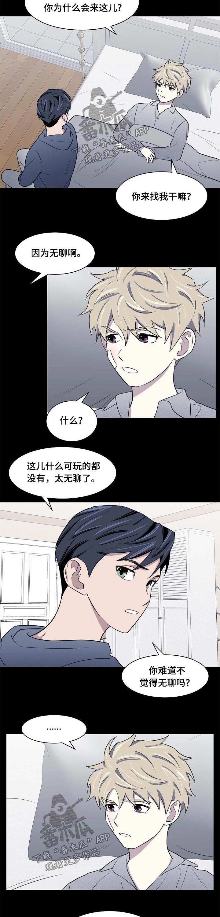第55章：认识8
