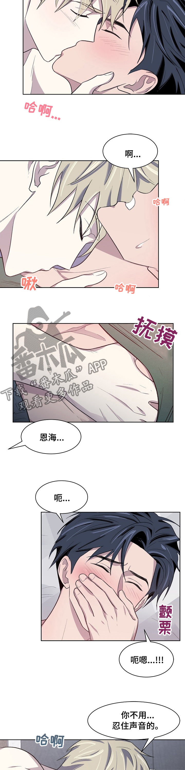 第30章：我可不管7
