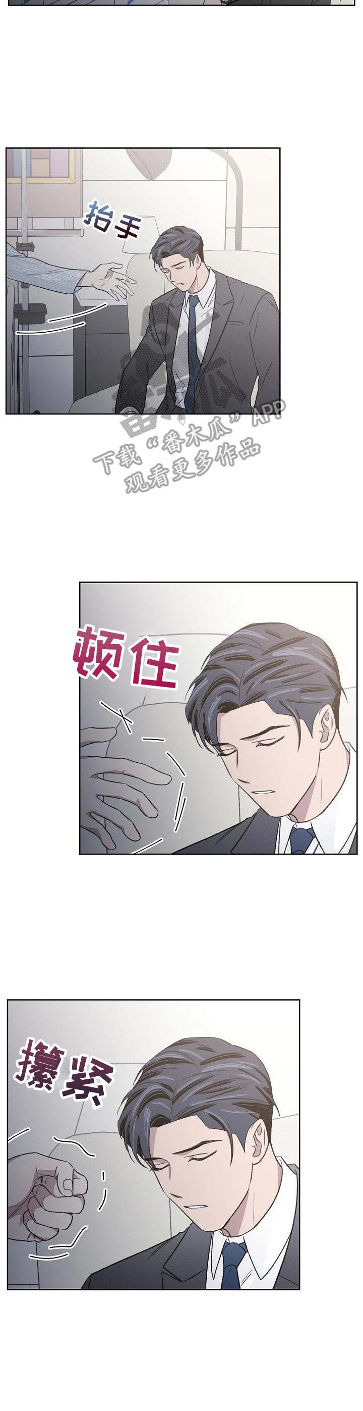 第12章：提议3