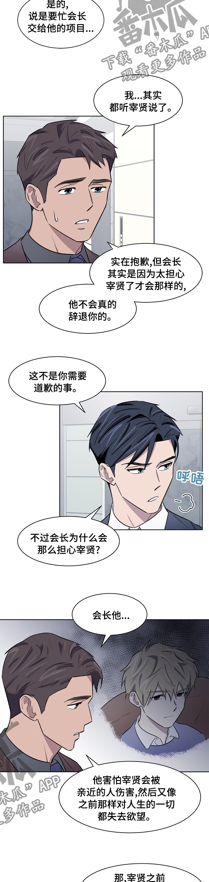 第39章：那个人1
