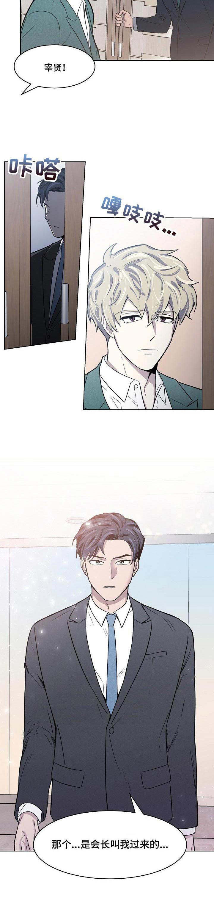 第1章：无所不能10