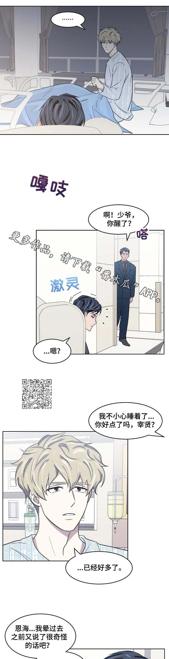 第12章：提议4