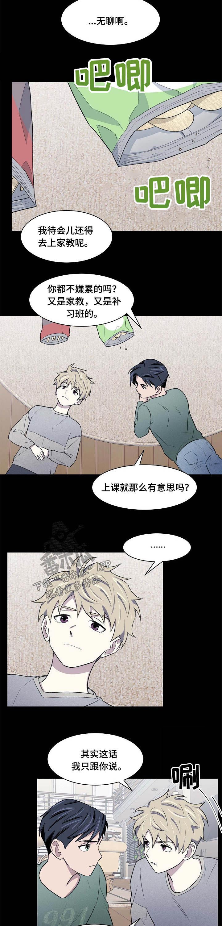 第55章：认识9