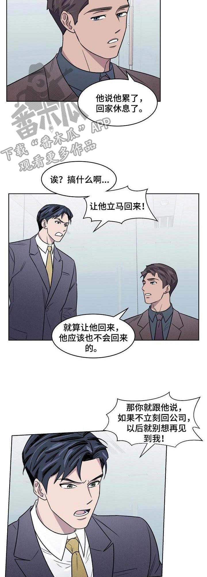 第8章：代工8
