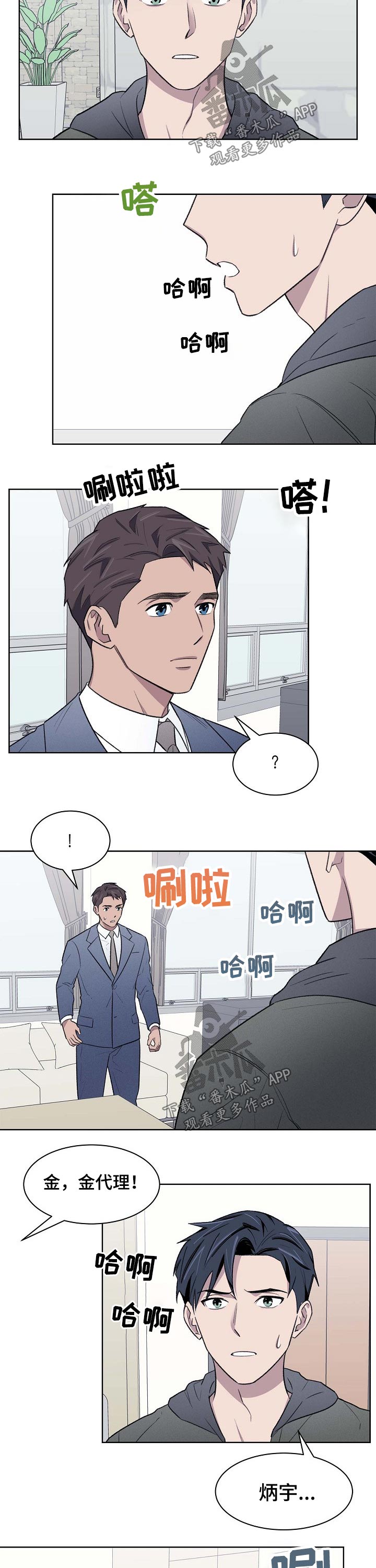 第58章：车祸6