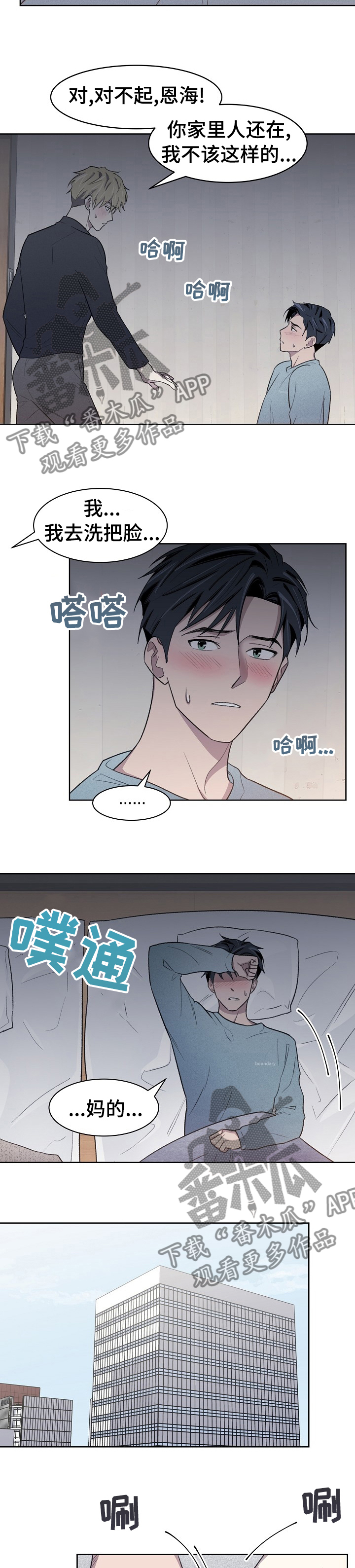 第27章：还债2