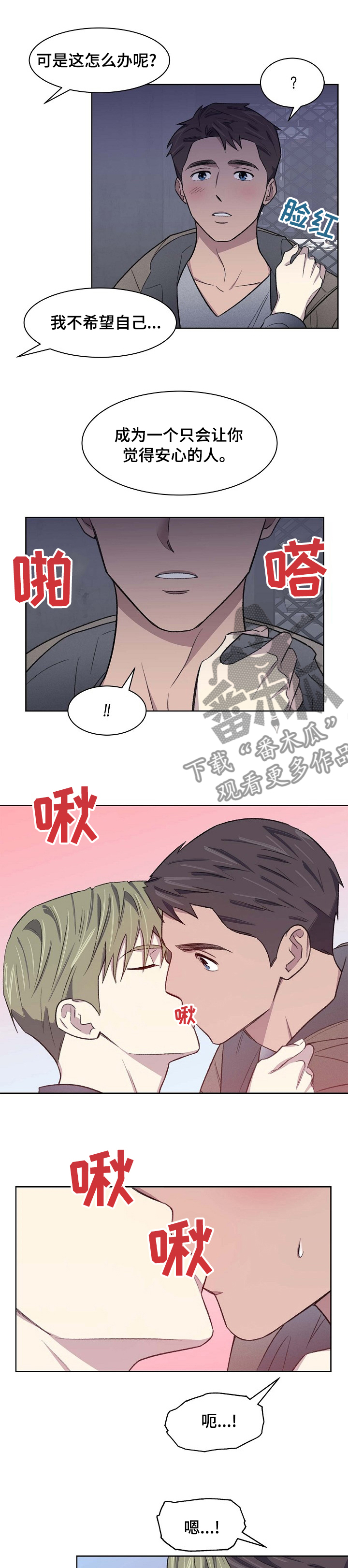 第42章：卡点1