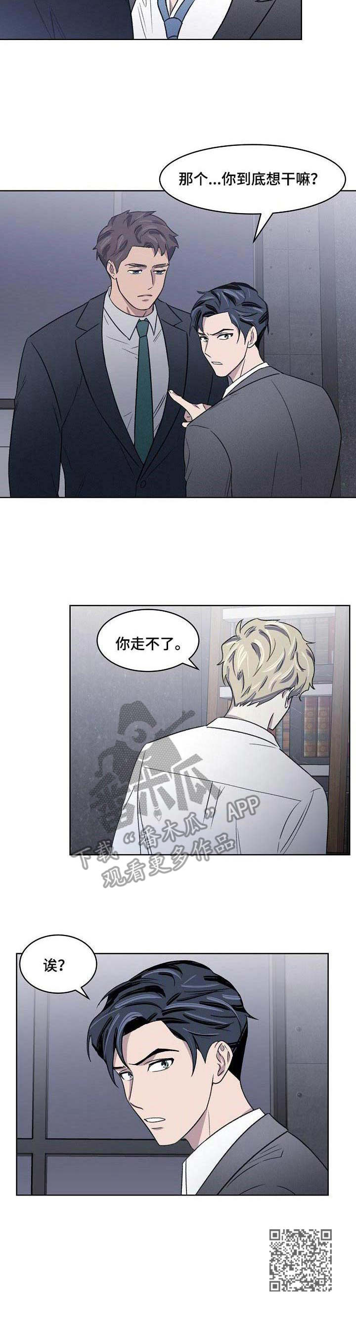 第3章：不记得9