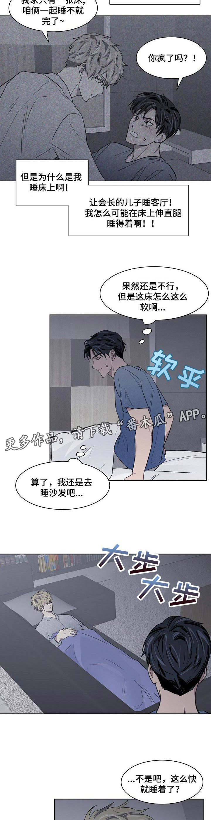 第18章：动弹不了5