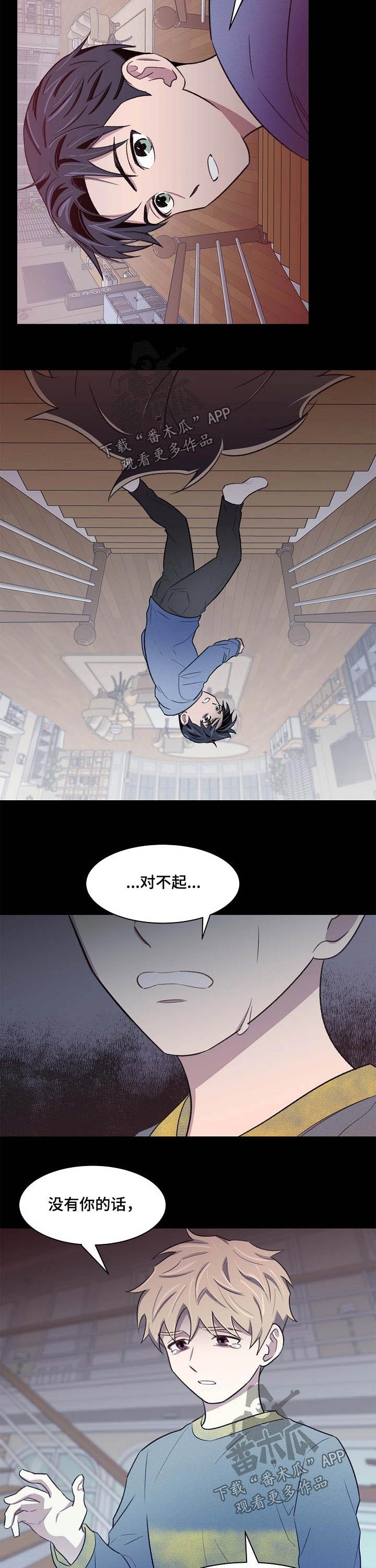 第56章：过往6