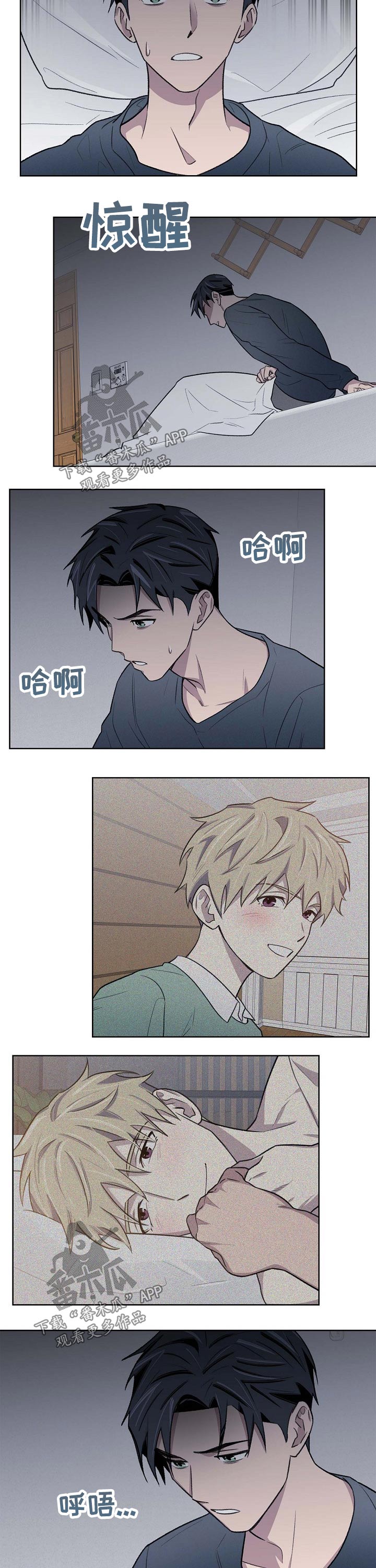 第58章：车祸2