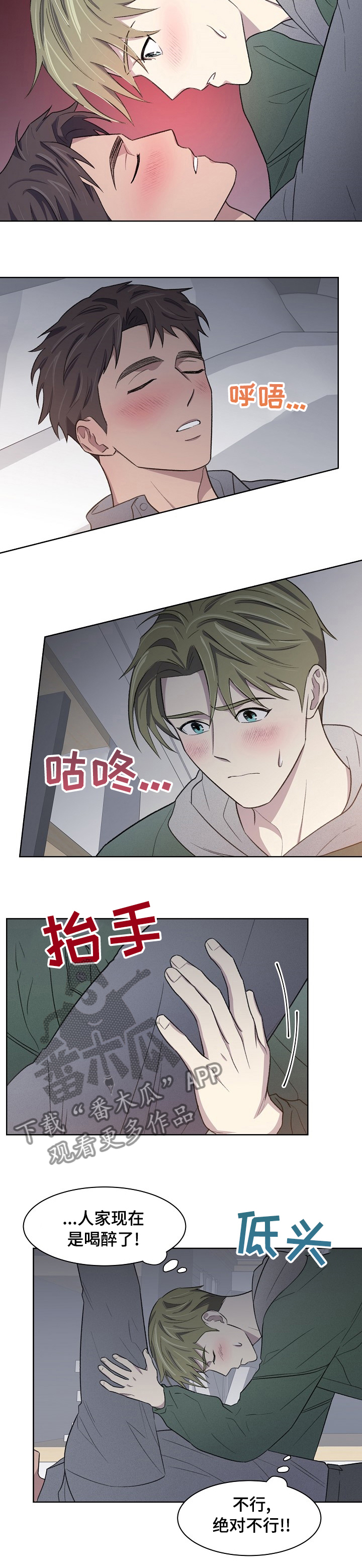 第24章：带了个人过来2