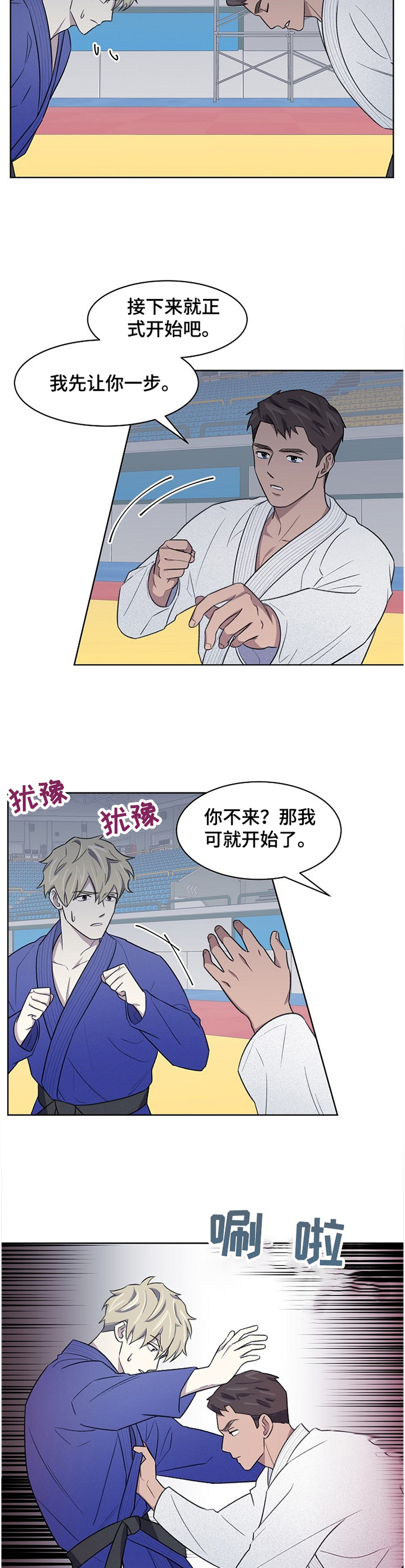 第22章：失望1