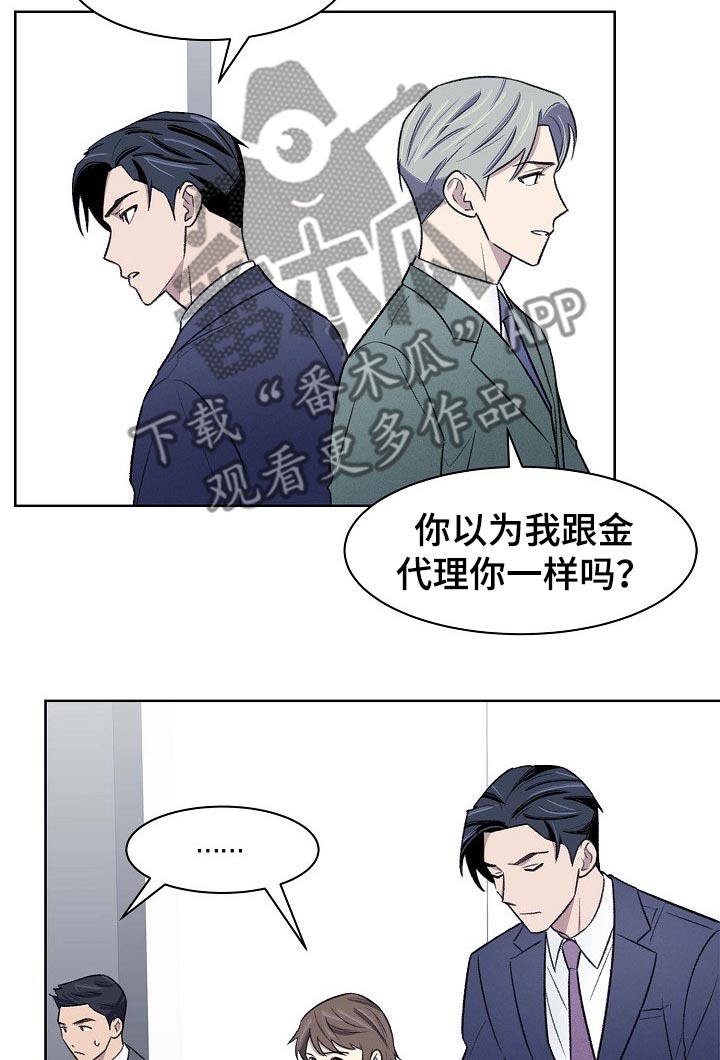 第44章：过往6