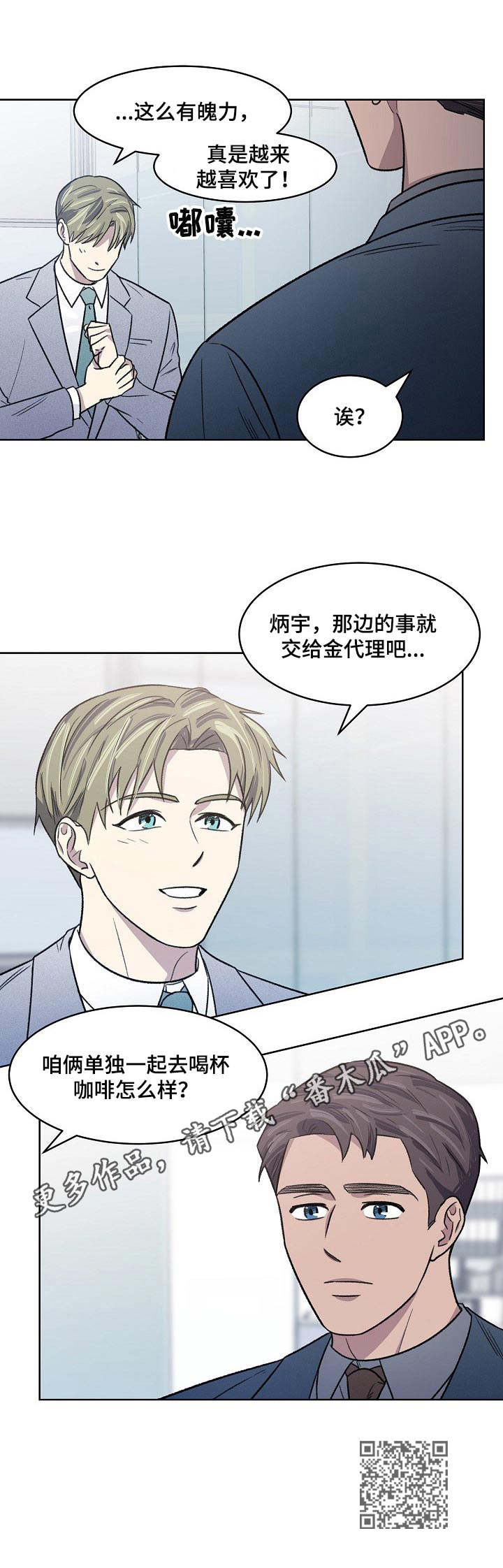 第9章：投机取巧9