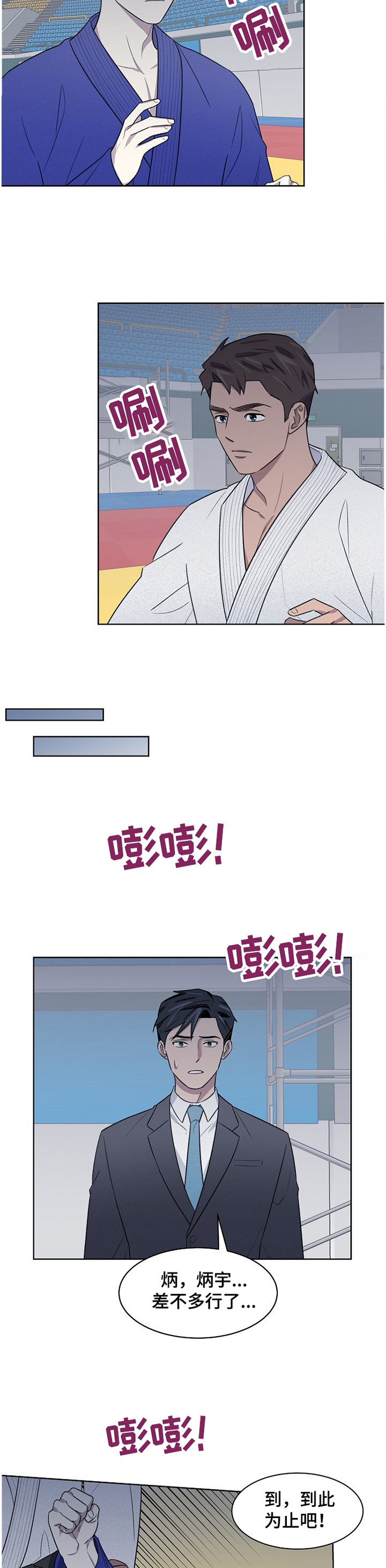 第22章：失望4