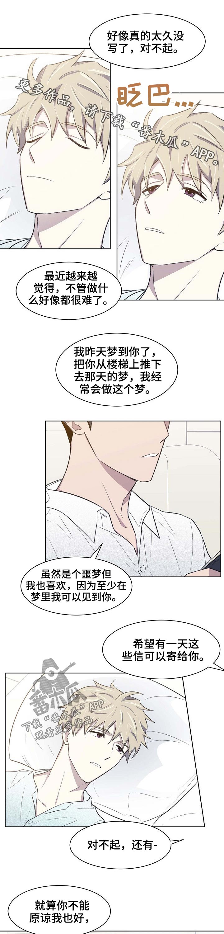 第60章：苏醒0