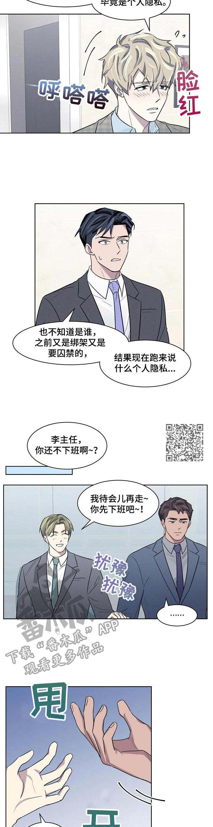 第15章：迟钝5