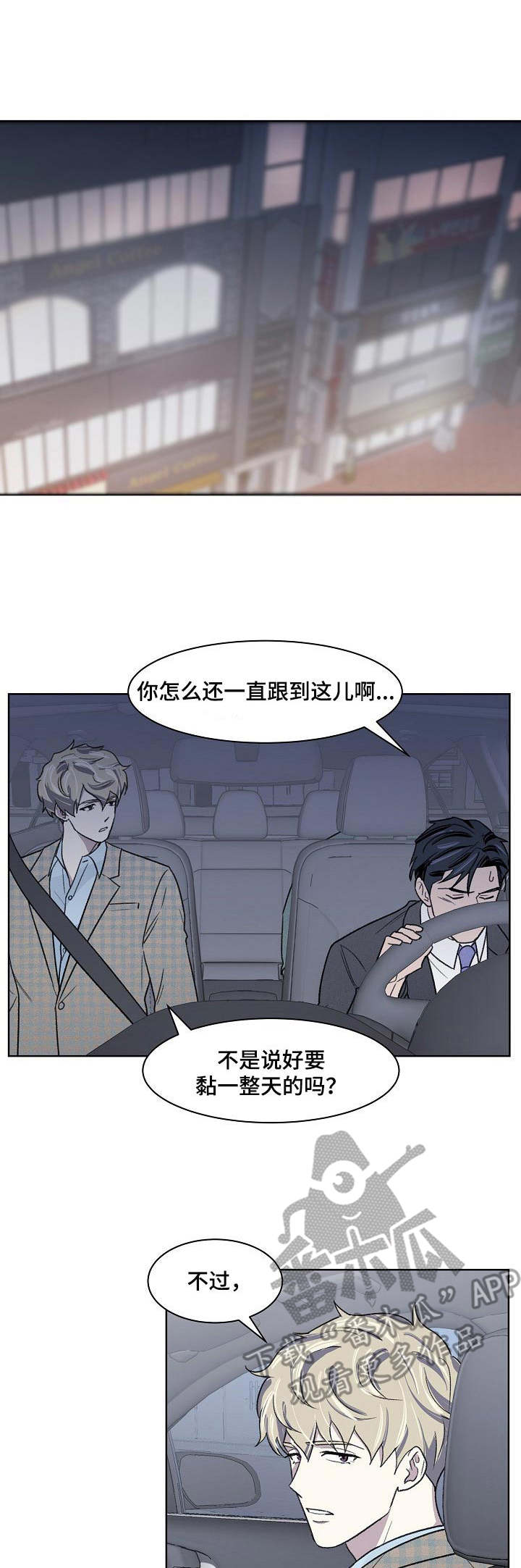 第16章：代驾0
