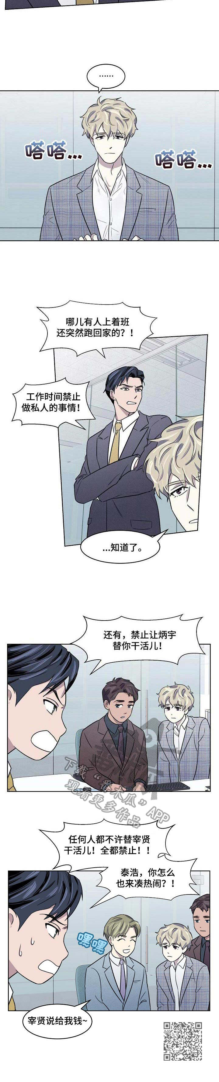 第8章：代工9