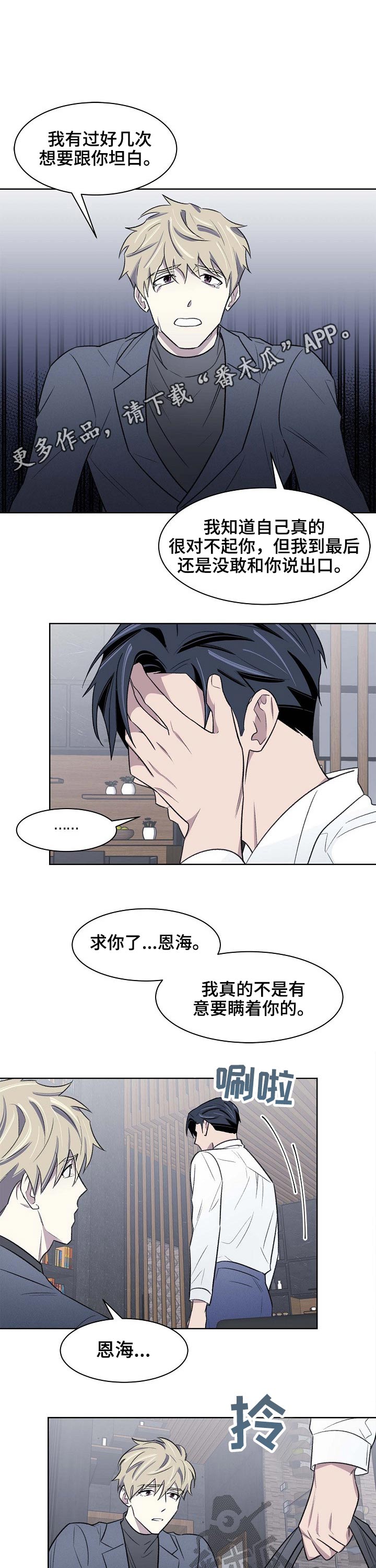 第50章：迷晕0