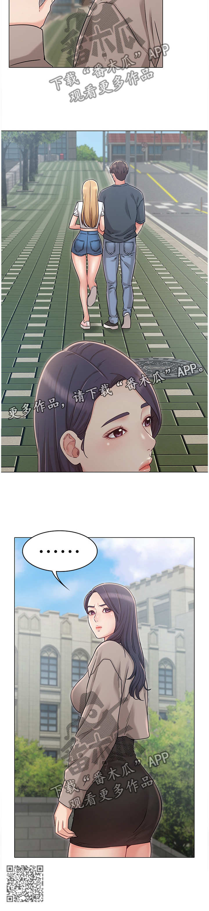 第47章：撞见11