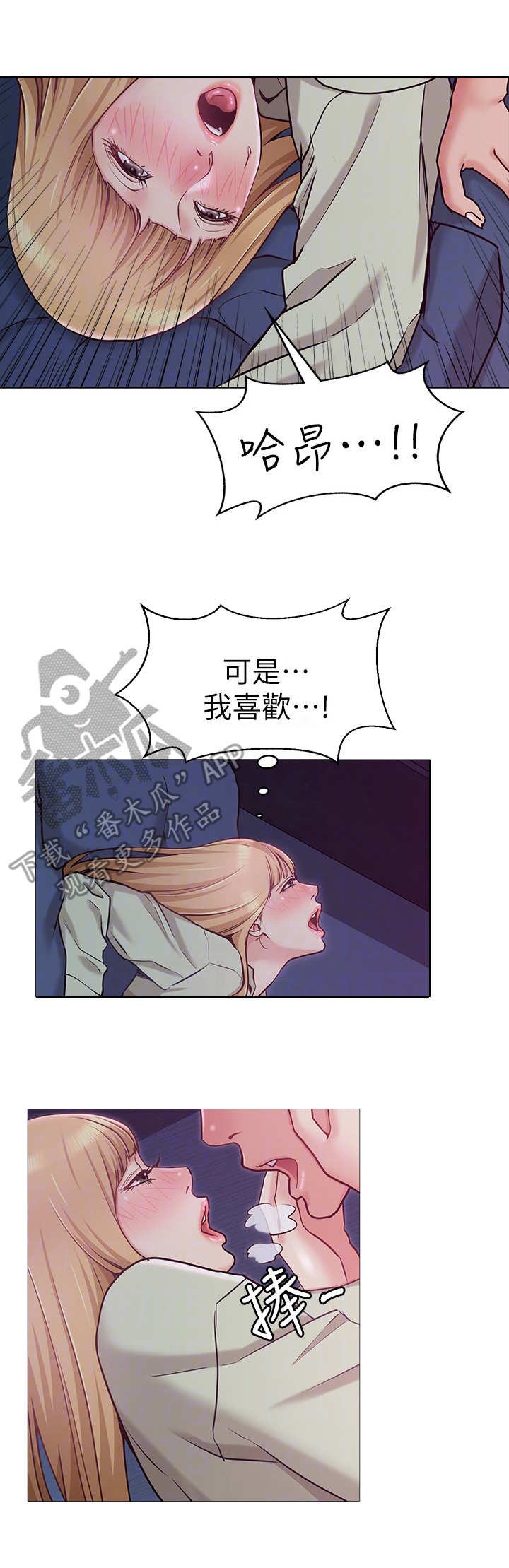 第6章：粗鲁1