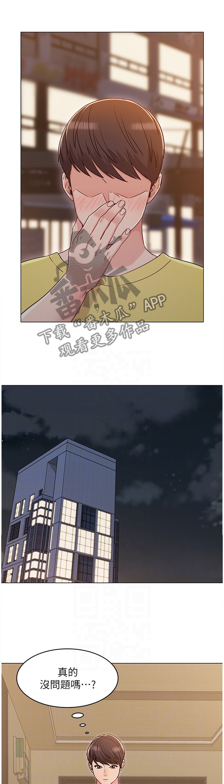 第61章：分手3