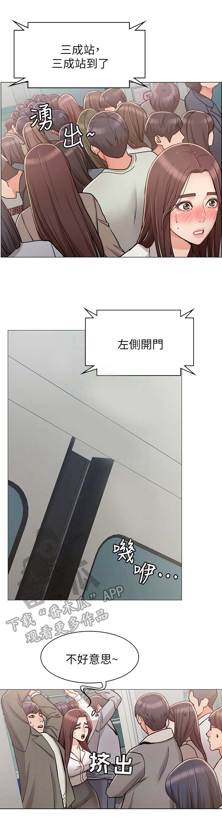 第10章：直男1